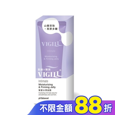 婦潔VIGILL 婦潔緊實水潤凝露50ml