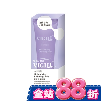 婦潔VIGILL - 婦潔緊實水潤凝露50ml image