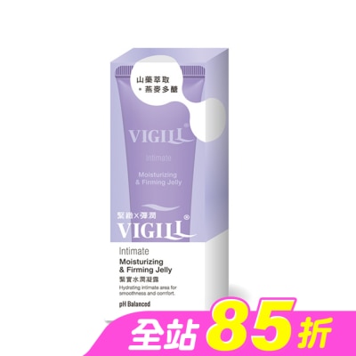 婦潔VIGILL - 婦潔緊實水潤凝露50ml