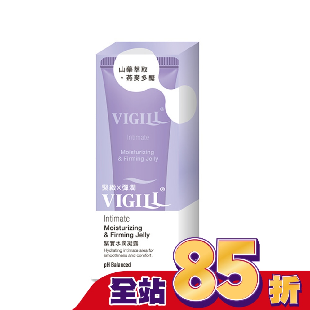 婦潔緊實水潤凝露50ml