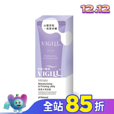 婦潔VIGILL 婦潔緊實水潤凝露50ml