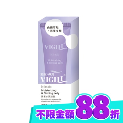 婦潔VIGILL 婦潔緊實水潤凝露50ml image