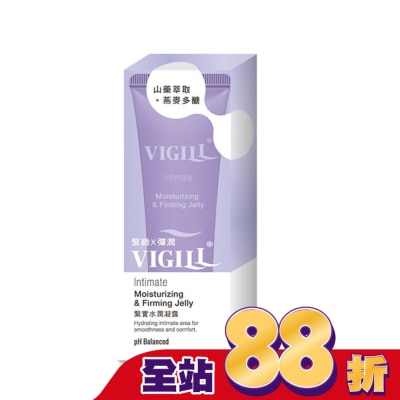 婦潔VIGILL 婦潔緊實水潤凝露50ml