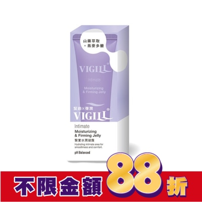 婦潔VIGILL 婦潔緊實水潤凝露50ml