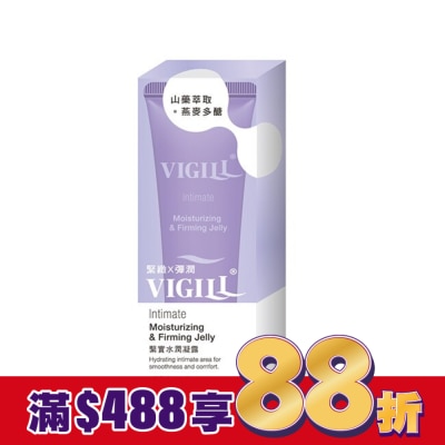 婦潔VIGILL 婦潔緊實水潤凝露50ml