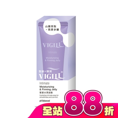 婦潔VIGILL - 婦潔緊實水潤凝露50ml