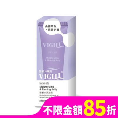 婦潔VIGILL 婦潔緊實水潤凝露50ml
