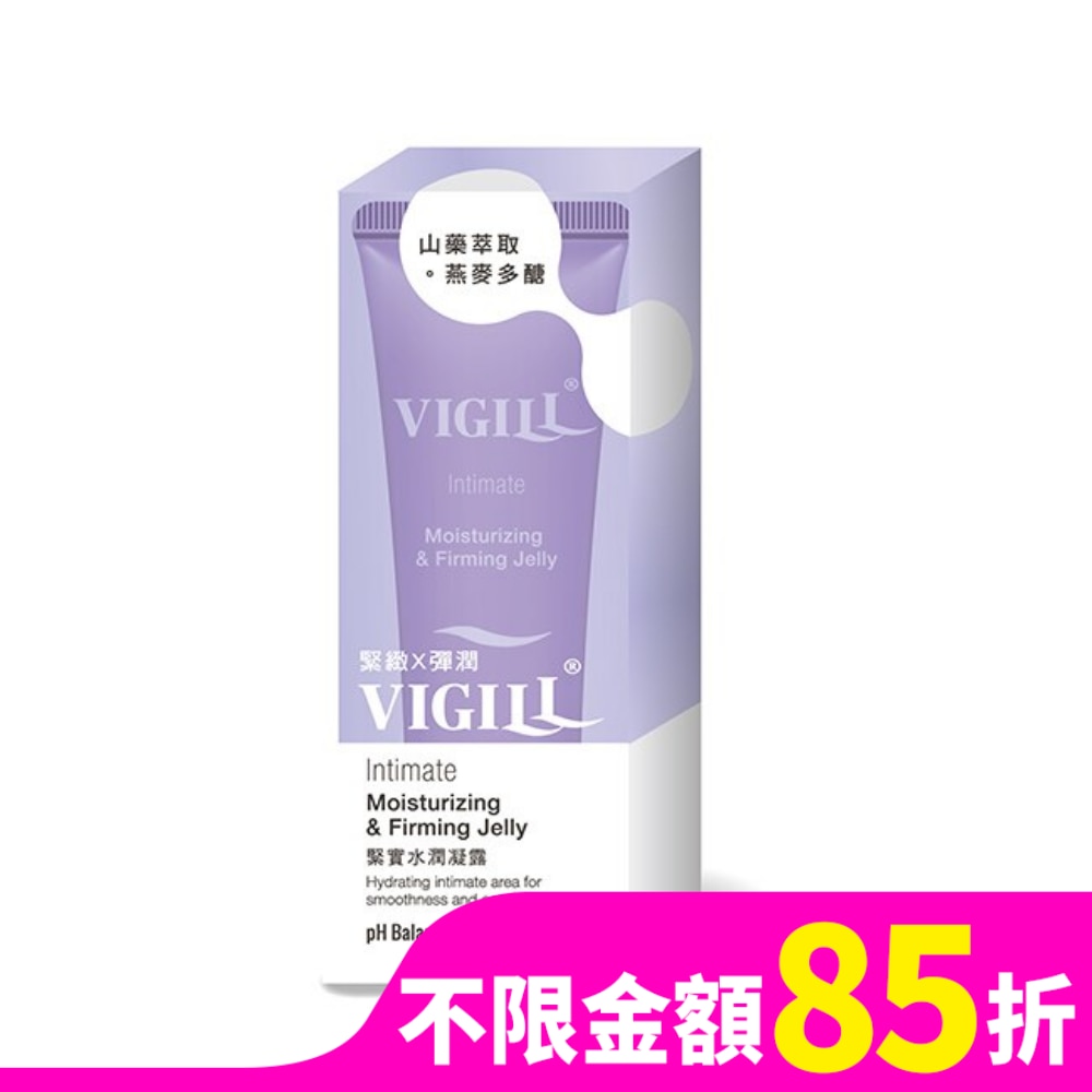 婦潔緊實水潤凝露50ml
