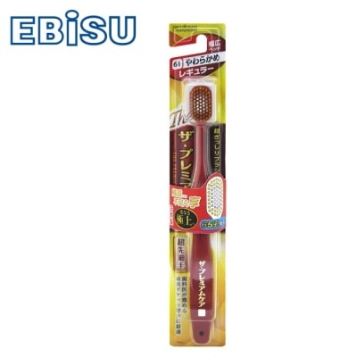 EBISU 日本EBiSU-65孔優質倍護極上牙刷