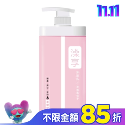 澡享 澡享沐浴乳-玫瑰風信子1000g