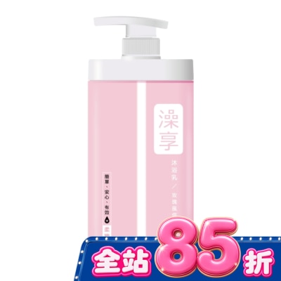澡享 - 澡享沐浴乳-玫瑰風信子1000g image