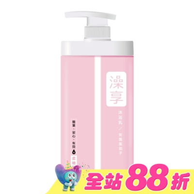 澡享 - 澡享沐浴乳-玫瑰風信子1000g