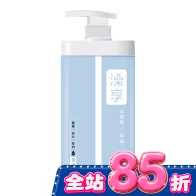 澡享 - 澡享沐浴乳-白茶1000g image