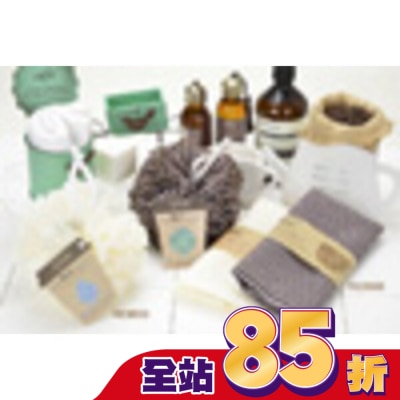 KEYTOSS RE9908 S.Cafe環保咖啡紗-沐浴巾