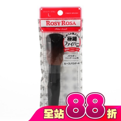 ROSYROSA - ROSY ROSA 小花粉餅蜜粉兩用刷N 1入