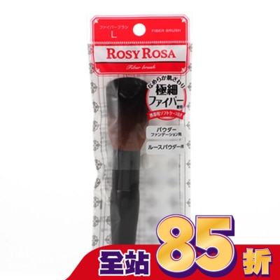 ROSYROSA - ROSY ROSA 小花粉餅蜜粉兩用刷N 1入
