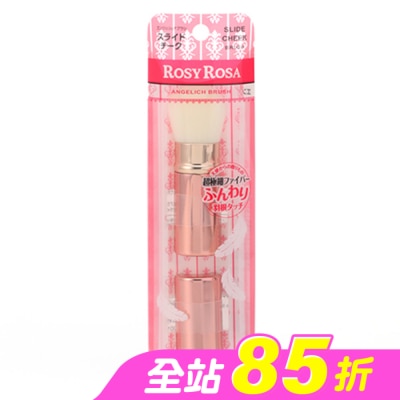 ROSYROSA - ROSY ROSA 天使觸感伸縮多功能刷 1入
