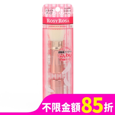 ROSYROSA ROSY ROSA 天使觸感伸縮多功能刷 1入
