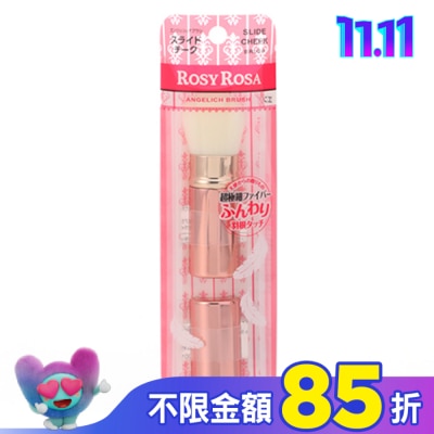 ROSYROSA ROSY ROSA 天使觸感伸縮多功能刷 1入
