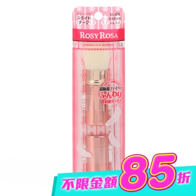 ROSYROSA - ROSY ROSA 天使觸感伸縮多功能刷 1入 image