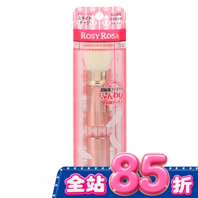 ROSYROSA - ROSY ROSA 天使觸感伸縮多功能刷 1入 image