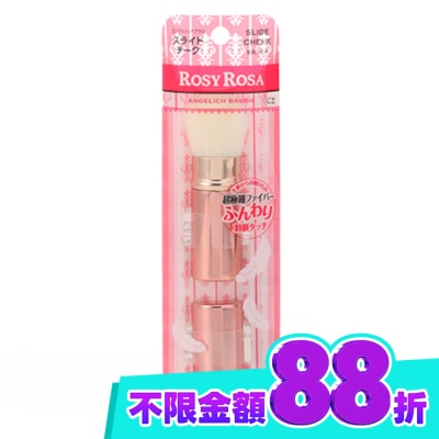 ROSYROSA ROSY ROSA 天使觸感伸縮多功能刷 1入 image