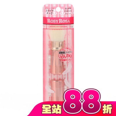 ROSYROSA - ROSY ROSA 天使觸感伸縮多功能刷 1入