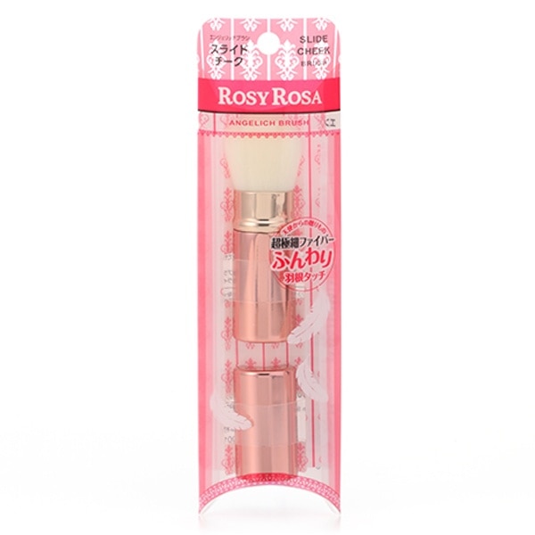 ROSY ROSA 天使觸感伸縮多功能刷 1入