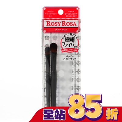 ROSYROSA - ROSY ROSA 小花眼影刷組N 2入