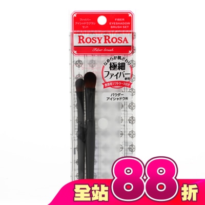 ROSYROSA - ROSY ROSA 小花眼影刷組N 2入