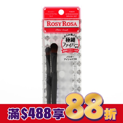 ROSYROSA ROSY ROSA 小花眼影刷組N 2入