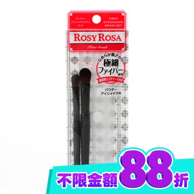 ROSYROSA ROSY ROSA 小花眼影刷組N 2入 image