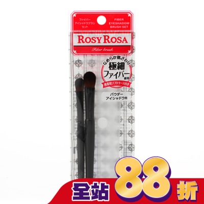 ROSYROSA - ROSY ROSA 小花眼影刷組N 2入