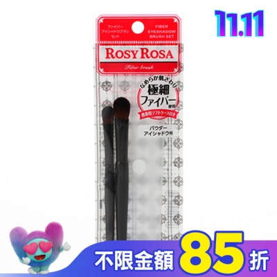 ROSYROSA ROSY ROSA 小花眼影刷組N 2入