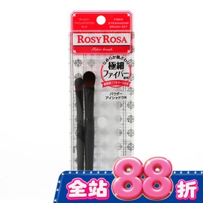 ROSYROSA - ROSY ROSA 小花眼影刷組N 2入 image