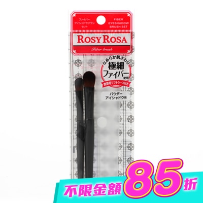 ROSYROSA - ROSY ROSA 小花眼影刷組N 2入 image