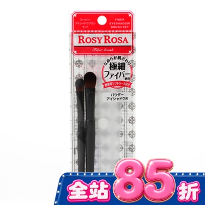 ROSYROSA - ROSY ROSA 小花眼影刷組N 2入 image