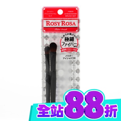 ROSYROSA ROSY ROSA 小花眼影刷組N 2入 image