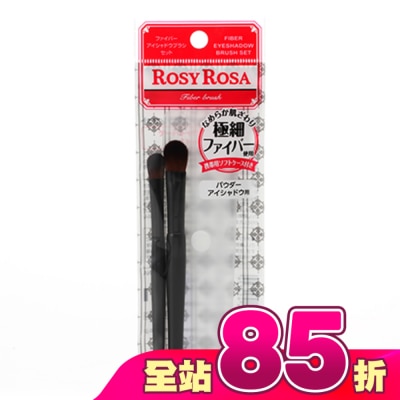 ROSYROSA - ROSY ROSA 小花眼影刷組N 2入