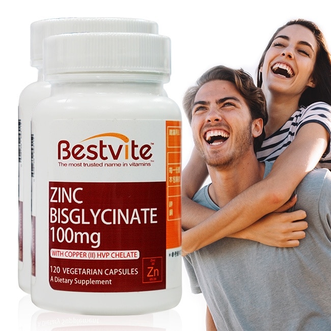 BestVite必賜力-高效能鋅膠囊2瓶組 (120顆*2瓶)