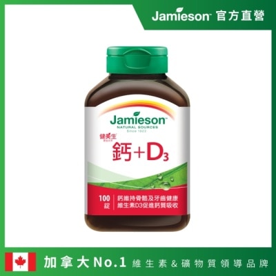 Jamieson 健美生 - Jamieson健美生 鈣+D3 (100錠)