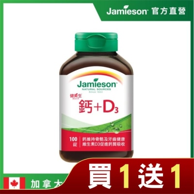 Jamieson 健美生 Jamieson健美生 鈣+D3 (100錠)