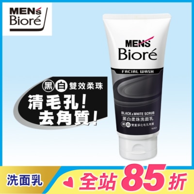 Biore 蜜妮 Men’s Biore 男性專用黑白柔珠洗面乳100g