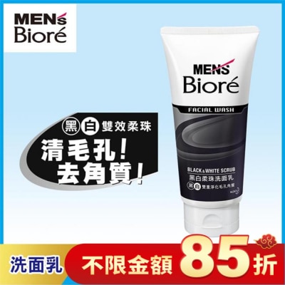 Biore 蜜妮 Men’s Biore 男性專用黑白柔珠洗面乳100g