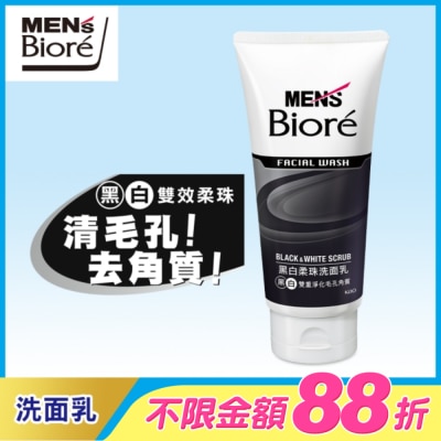 Biore 蜜妮 - Men’s Biore 男性專用黑白柔珠洗面乳100g
