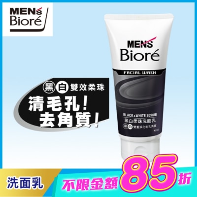Biore 蜜妮 - Men’s Biore 男性專用黑白柔珠洗面乳100g image