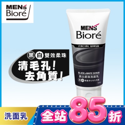 Biore 蜜妮 - Men’s Biore 男性專用黑白柔珠洗面乳100g image
