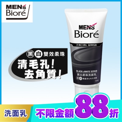 Biore 蜜妮 Men’s Biore 男性專用黑白柔珠洗面乳100g image