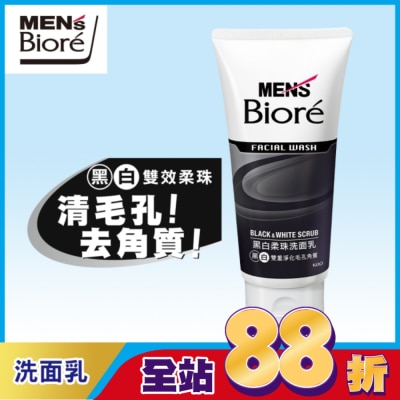 Biore 蜜妮 - Men’s Biore 男性專用黑白柔珠洗面乳100g