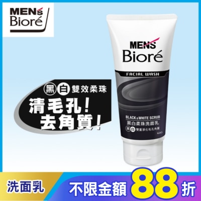 Biore 蜜妮 Men’s Biore 男性專用黑白柔珠洗面乳100g